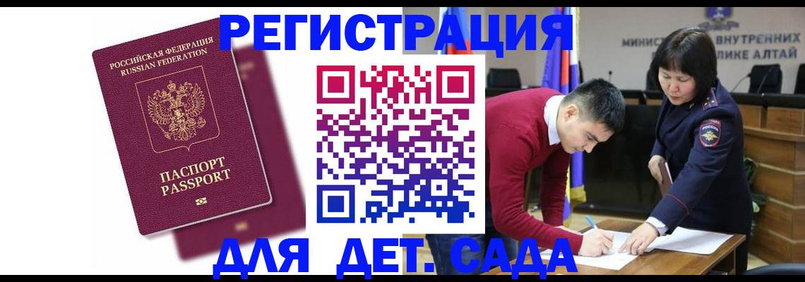 где прописаться в Дербенте