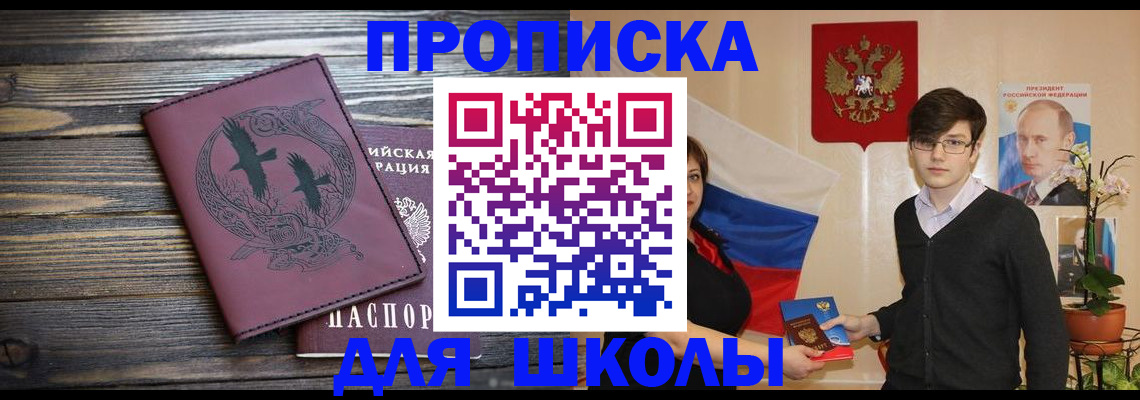 временная регистрация поиск в Дербенте